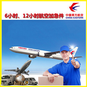 禄口空运地址公司谈空运的四大作用是什么